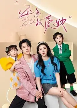 重温动人爱情:《还是很爱她》剖析永恒情感纠葛