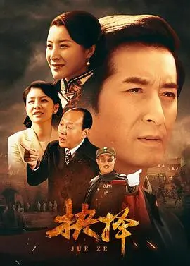 《抉择》:笑中带泪,一出关于勇气与爱情的动人故事