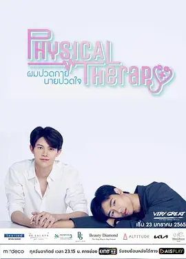 《医往情深》:救赎与爱的交织,一部触动灵魂的医疗情感剧